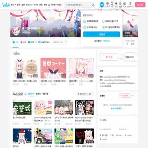 星ノ谷みやOfficial的个人空间