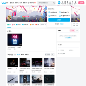 狗子你怎么了的个人空间