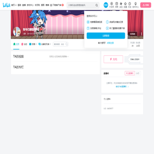 账号已删除0035的个人空间