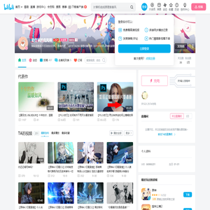 夏目家的南风喵的个人空间