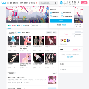 战物语的个人空间