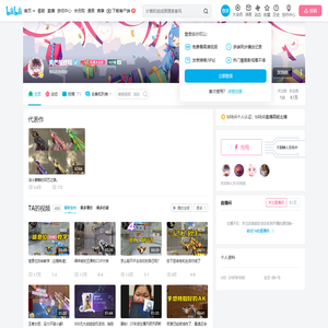 风芒很戏精的个人空间