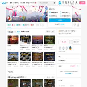 老虎噗呲咔的个人空间