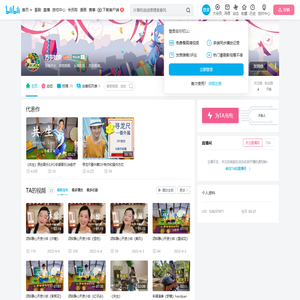 万事如奕的个人空间
