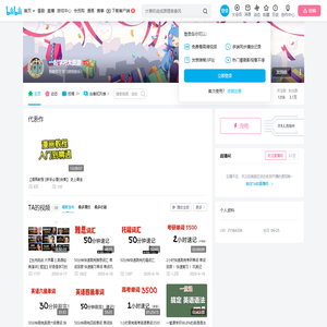 一起学习大资源的个人空间