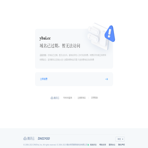 首页