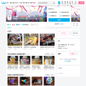 Zerolaob的个人空间