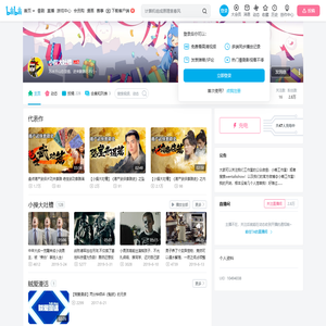 小操大吐槽的个人空间