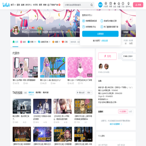 奈火火的个人空间