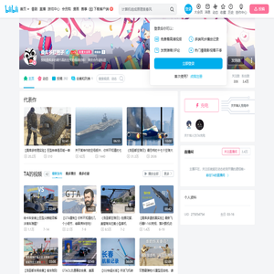 桑库多扛把子的个人空间