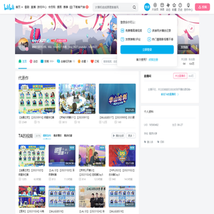 troy0627的个人空间