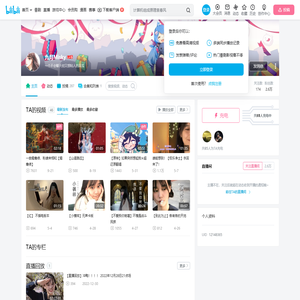 九月Misky的个人空间