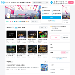 冰山小叔叔的个人空间