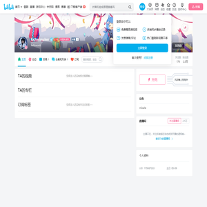 luckermaker的个人空间