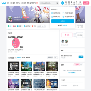 luern0313的个人空间