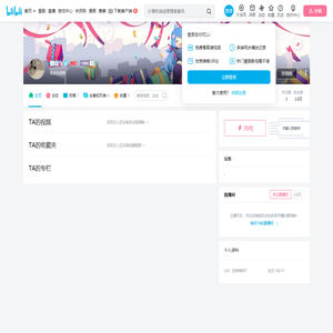 woskk1的个人空间