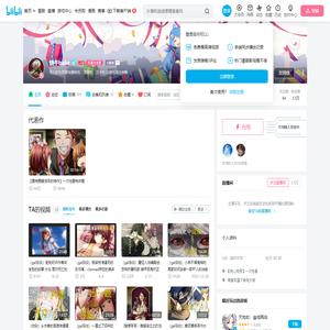 饼干bake的个人空间