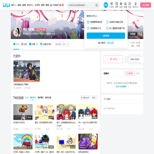 阿远不是猫的个人空间