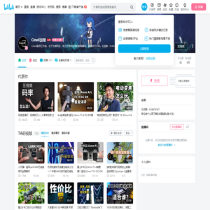 CineX影思的个人空间