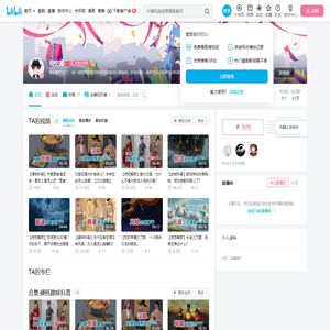 司空离的个人空间