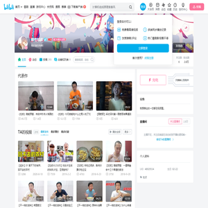 解悟尬叔的个人空间