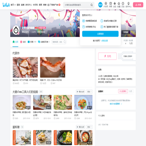 企鹅吃吃喝喝的个人空间