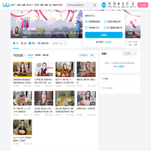 思小源小姐姐的个人空间