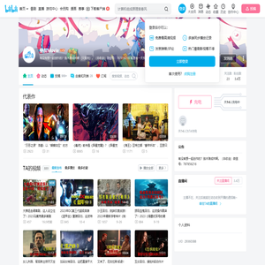 梗叔Movie的个人空间