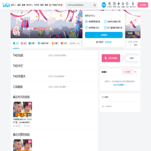 魔法貓小木的个人空间
