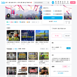 掘金Liszt的个人空间