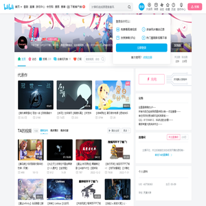 活力菌Z的个人空间
