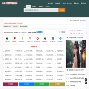 888收录网