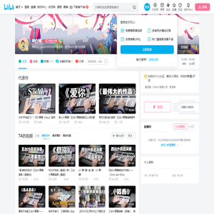 师白啊的个人空间