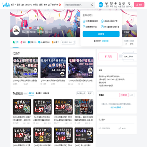 -Sdam的个人空间--Sdam个人主页-哔哩哔哩视频