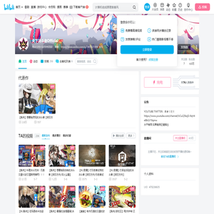 天下決斗者Official的个人空间