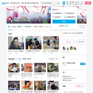 Kicksvision的个人空间