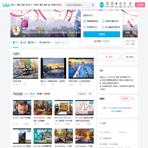 wangyao127的个人空间