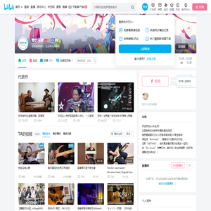 莺恺乐器的个人空间