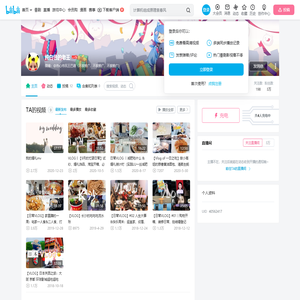 纯白色的老王的个人空间