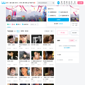 审核员是我老大的个人空间