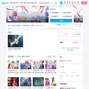 萌え娘的个人空间