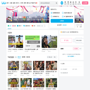 年轻朋友