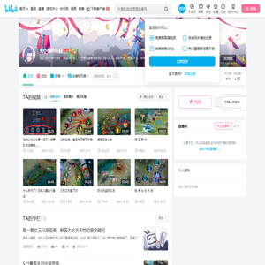 关小仙骑关羽的个人空间