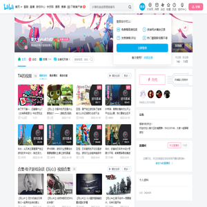某大王akaK1dD的个人空间