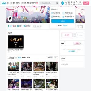 V5阿喵的个人空间