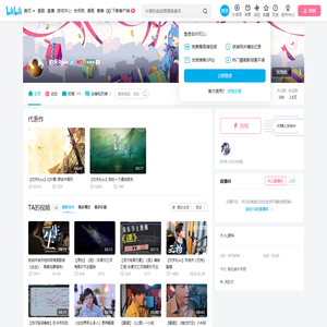 松林INFP的个人空间