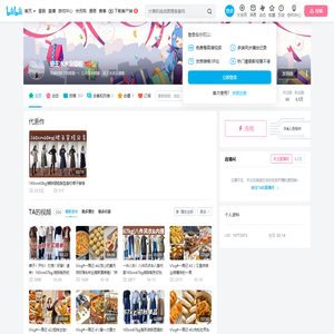 是王木木没错啦的个人空间