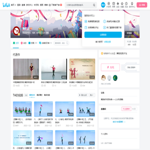 舞蹈科学的个人空间