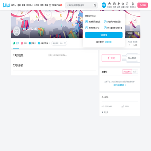 bili