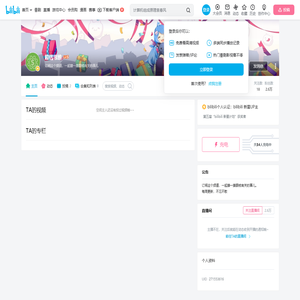 超钱思维的个人空间